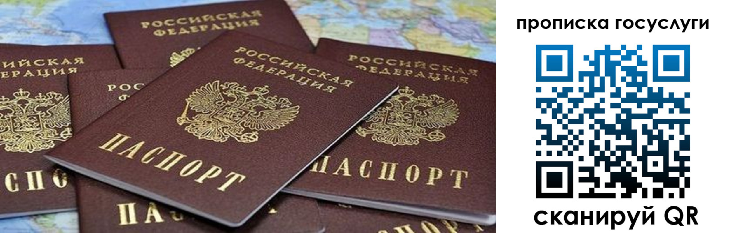пропишу в квартире в Краснокамске