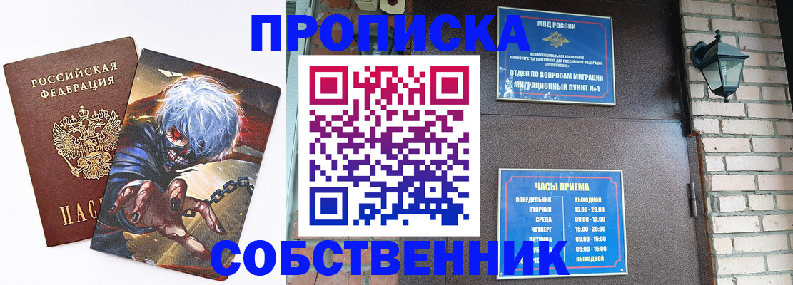 регистрация для дет. сада в Краснокамске