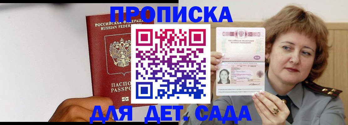 миграционный учет в Краснокамске