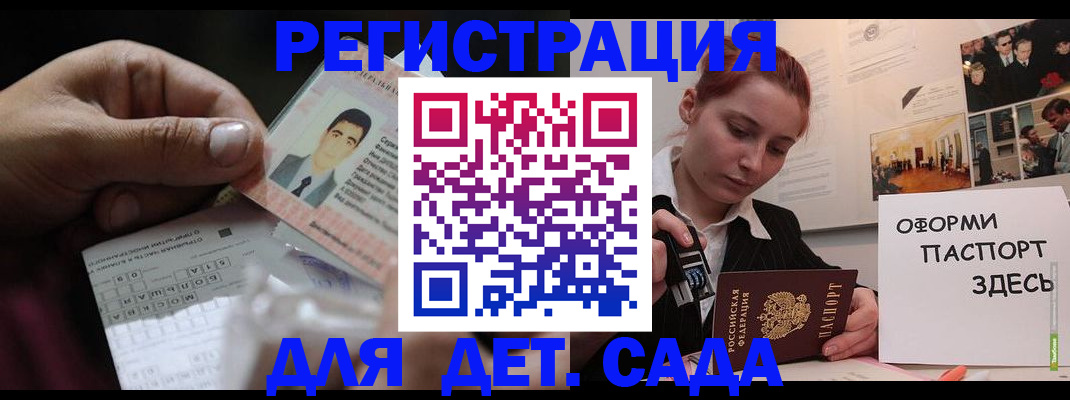 временная регистрация гарантия в Краснокамске