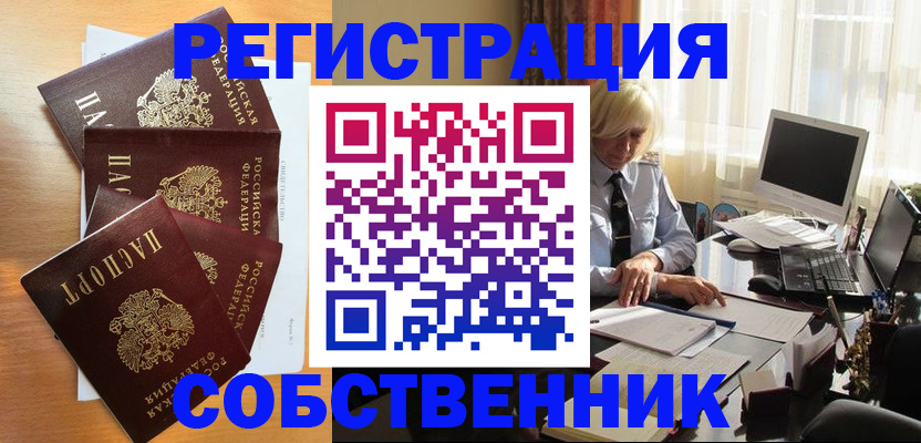 форма 3 в Краснокамске