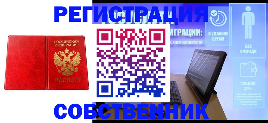 регистрация для дет. сада в Краснокамске