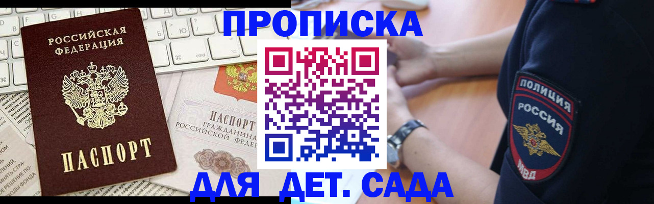 временная регистрация в Краснокамске